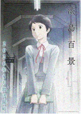海贼王 红发歌姬 动漫在线免费看
