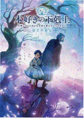 鬼灭之刃 柱训练篇 动漫在线免费看