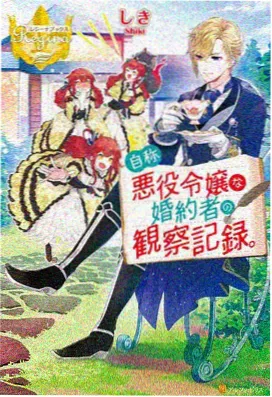 我推的孩子 第二季 动漫在线免费看